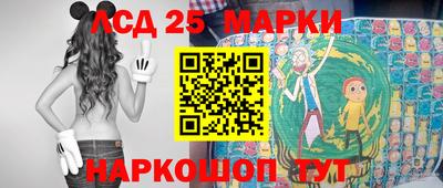 амфетамин Заволжье