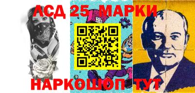 МДМА Жуковский