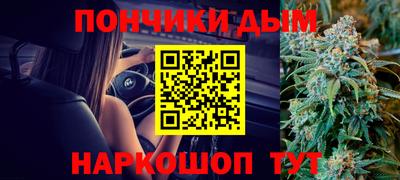 МДМА Жуковский