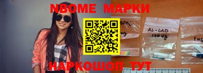 мефедрон VHQ Заводоуковск