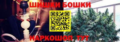 МДМА Жуковский