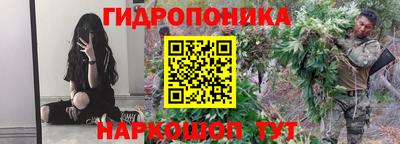 МДМА Жуковский