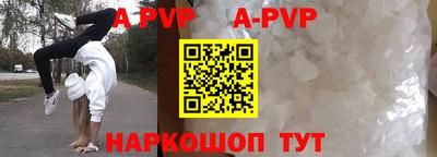 амфетамин Заволжье