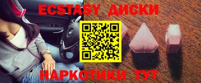 мефедрон VHQ Заводоуковск