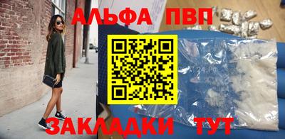 тгк Ипатово