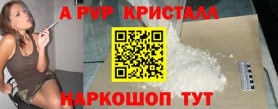 мефедрон VHQ Заводоуковск
