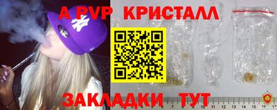 МДМА Жуковский