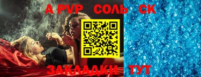 мефедрон VHQ Заводоуковск