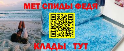 мефедрон VHQ Заводоуковск