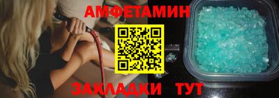 МДМА Жуковский