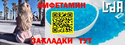 мефедрон VHQ Заводоуковск