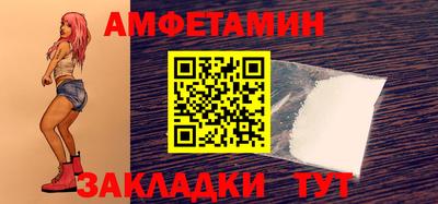 мефедрон VHQ Заводоуковск