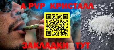 МДМА Жуковский