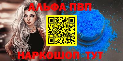 тгк Ипатово