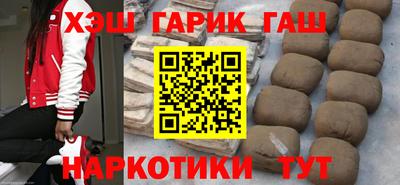 амфетамин Заволжье