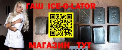 мефедрон VHQ Заводоуковск