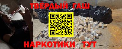 амфетамин Заволжье