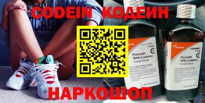 мефедрон VHQ Заводоуковск