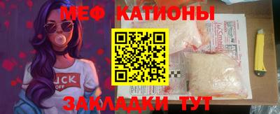 МДМА Жуковский