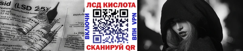 купить Лангепас LSD-25 экстази кислота