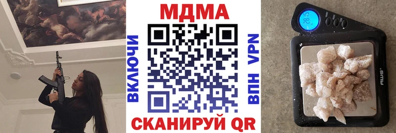 MDMA crystal  закладки  Лангепас 