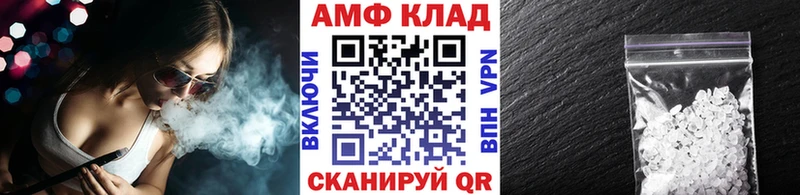 МЕТАМФЕТАМИН кристалл  Лангепас 