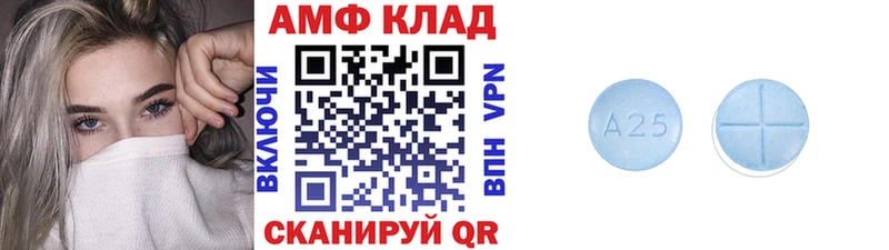 Первитин винт Лангепас