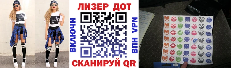 Наркотические марки 1,8мг  Лангепас 