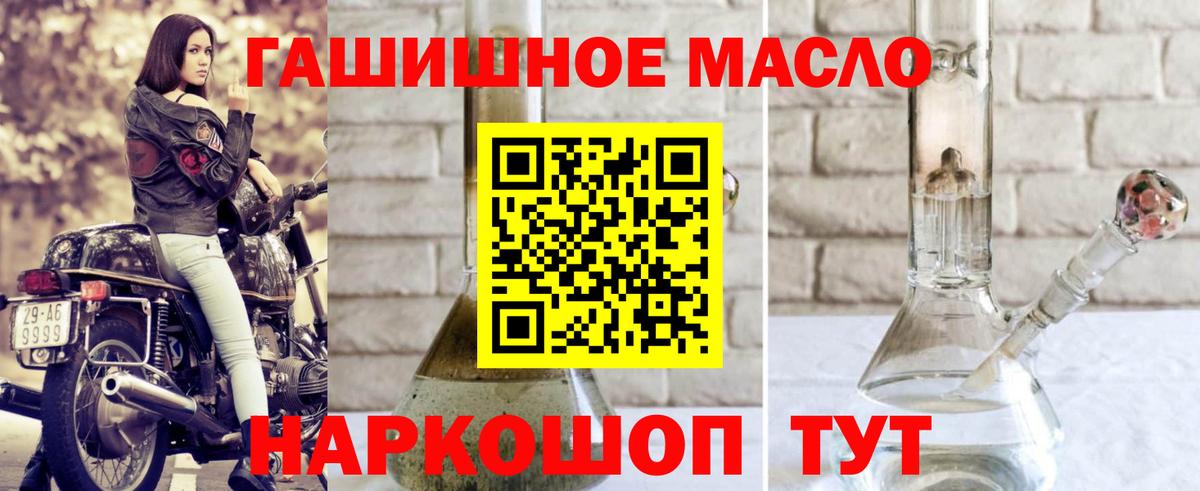 ТГК вейп с тгк  Вход с VPN  ТГК вейп  Лангепас 