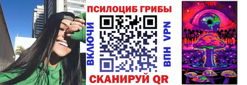 блэк спрут рабочий сайт Лангепас Галлюциногенные грибы мухоморы