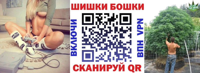 Марихуана план  Лангепас 