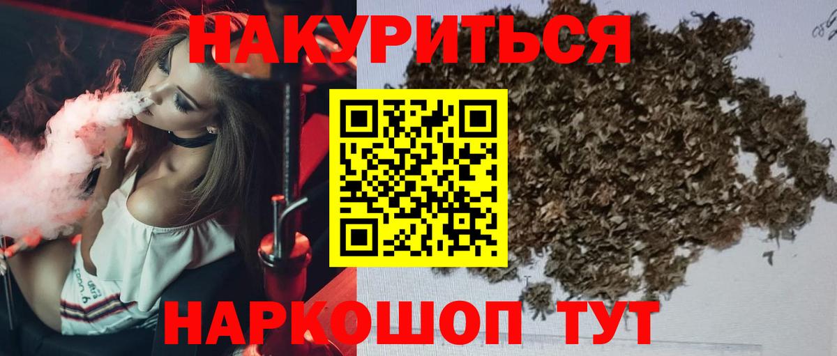 Шишки марихуана Ganja  Каннабис OG Kush  Лангепас  Шишки марихуана план  Вход с VPN 
